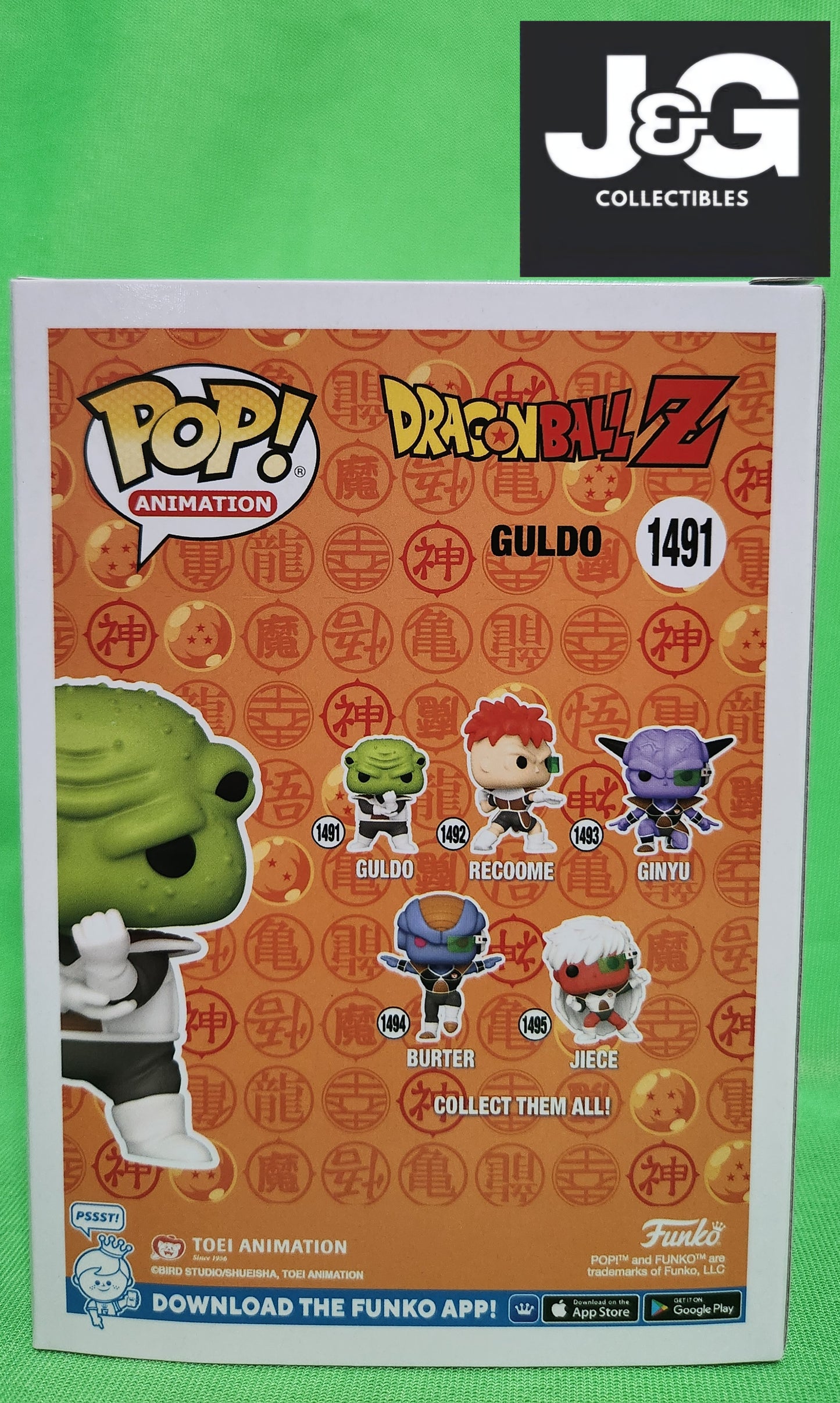 Funko Pop! Dragon Ball Guldo Glow in the Dark Exlusive