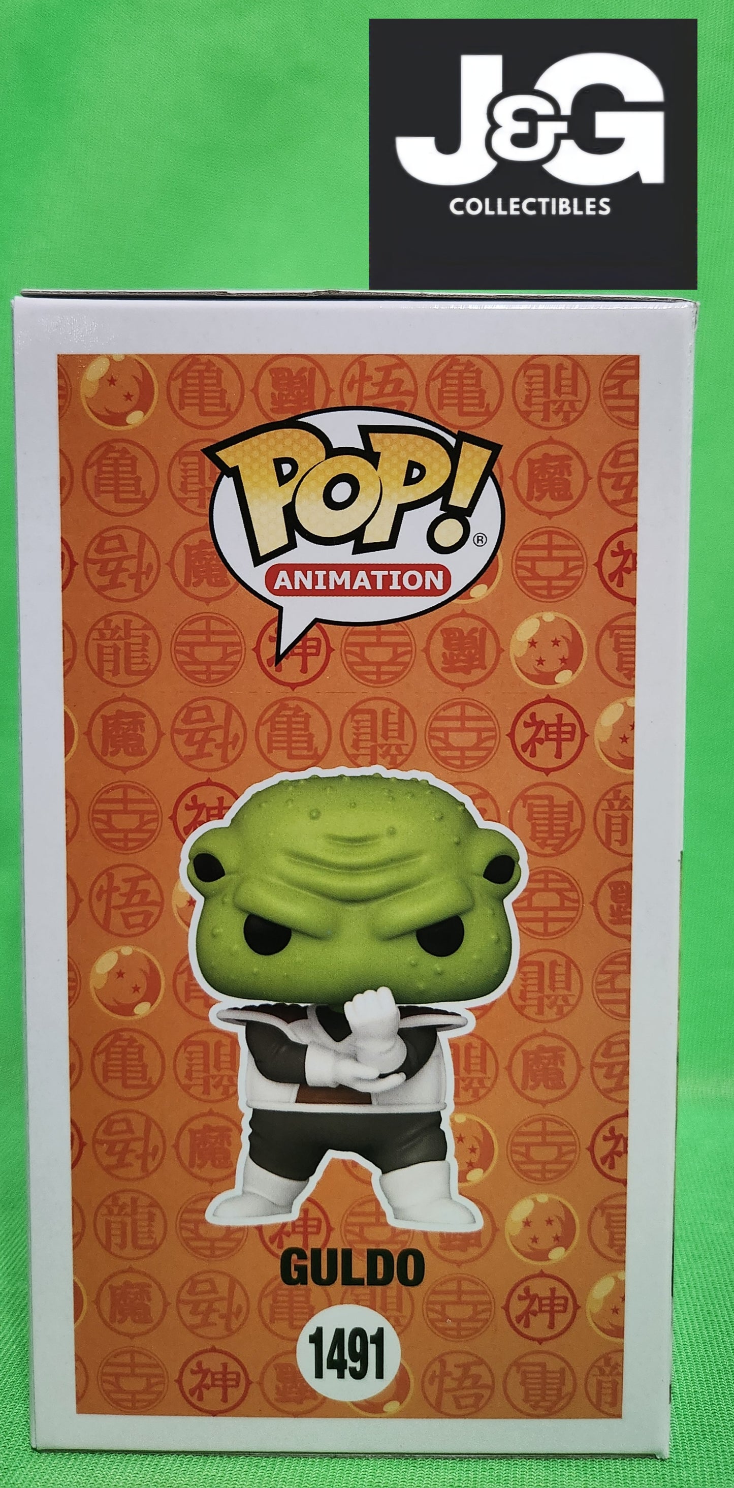 Funko Pop! Dragon Ball Guldo Glow in the Dark Exlusive